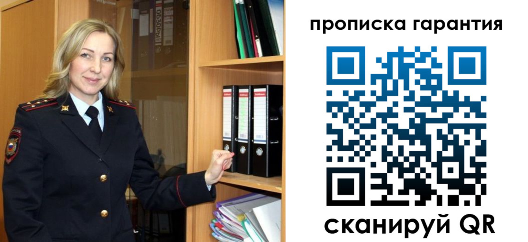 временная регистрация адрес в Дальнегорске