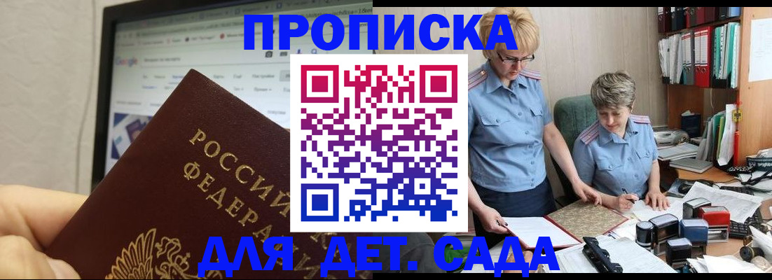 временная регистрация госуслуги в Дальнегорске