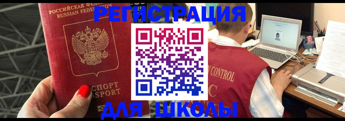 где прописаться в Дальнегорске