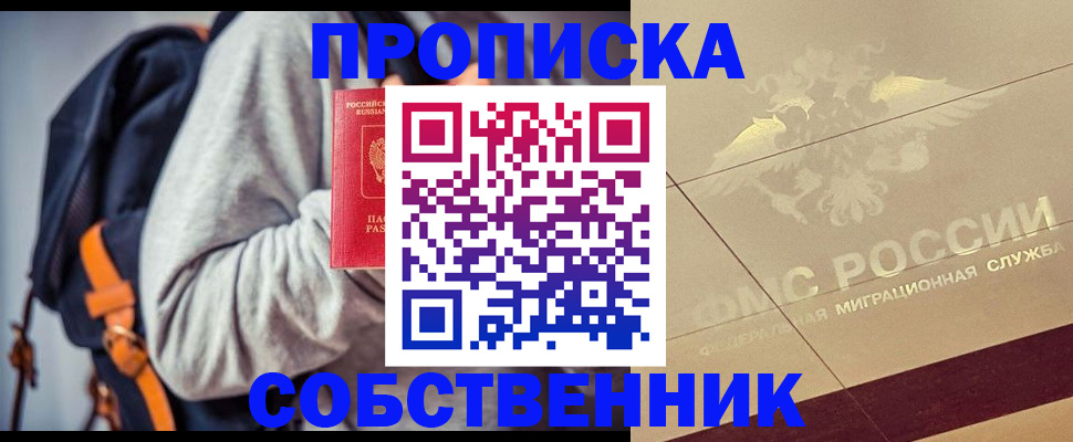 временная регистрация госуслуги в Дальнегорске